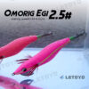 Letoyo-omorig-egi-best-fishing-shop-in-lebanon